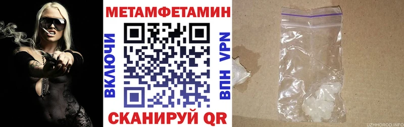 купить   Пудож  Амфетамин 98% 