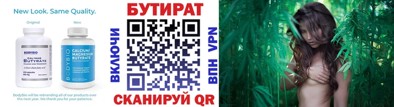 Бутират оксана  где продают наркотики  кракен tor  Пудож 