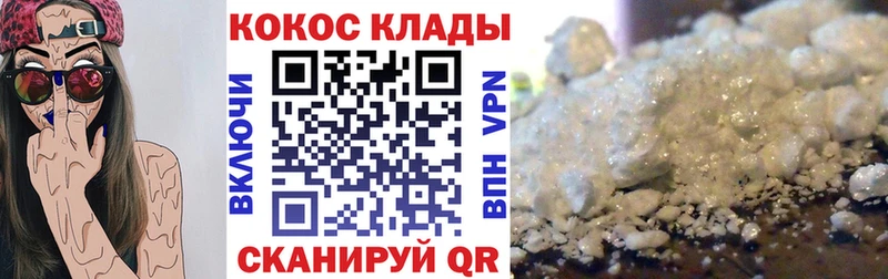 Cocaine Columbia  где купить   hydra ссылки  Пудож 