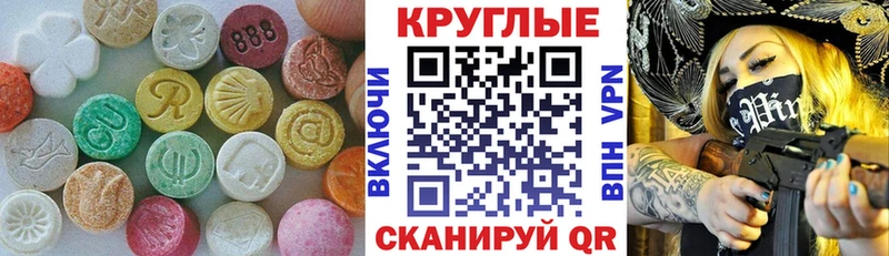 Экстази VHQ  где купить наркотик  Пудож 