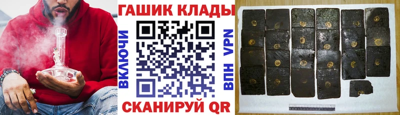 ГАШИШ гарик  МЕГА ССЫЛКА  Пудож 
