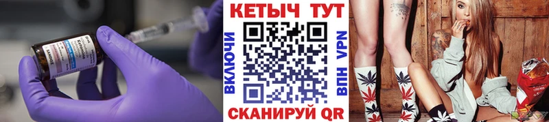 Кетамин ketamine Пудож