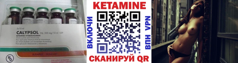 Кетамин ketamine  Пудож 