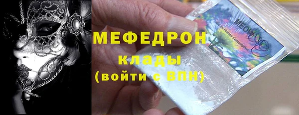индика Армянск