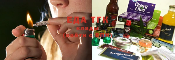 индика Армянск