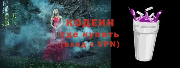 MDMA Premium VHQ Пестово