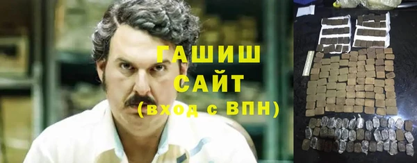 индика Армянск