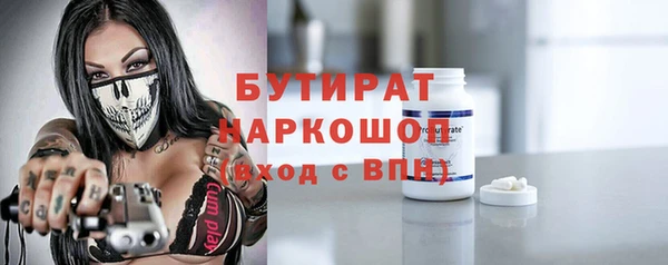 соль ск Арсеньев