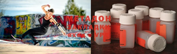 MDMA Аркадак