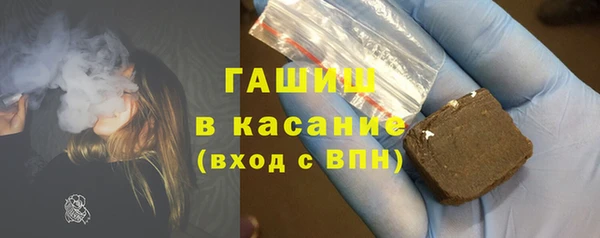 индика Армянск