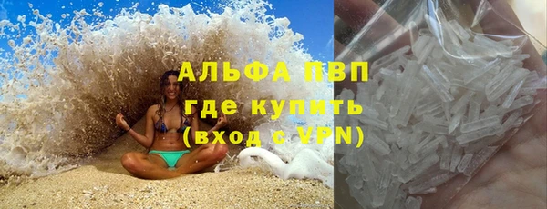 соль ск Арсеньев