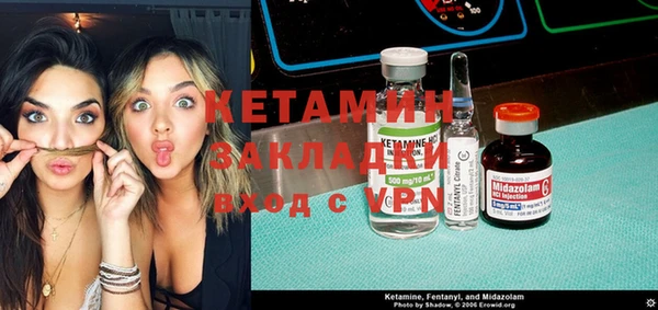 индика Армянск
