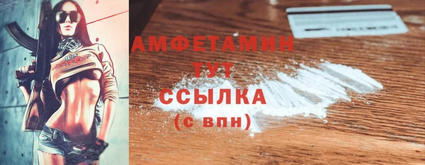 соль ск Арсеньев