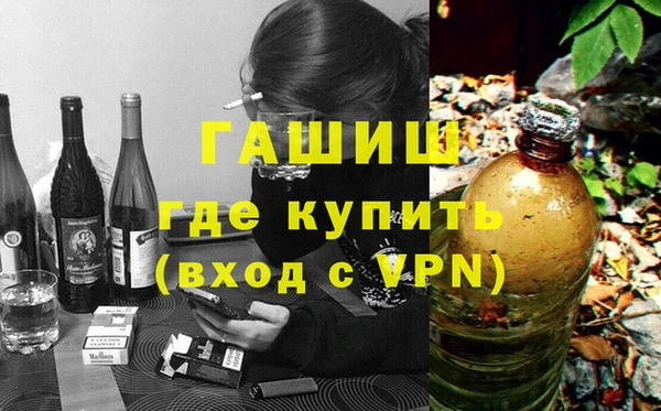 MDMA Аркадак