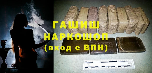 MDMA Аркадак