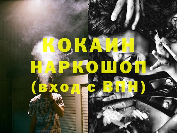 MDMA Аркадак