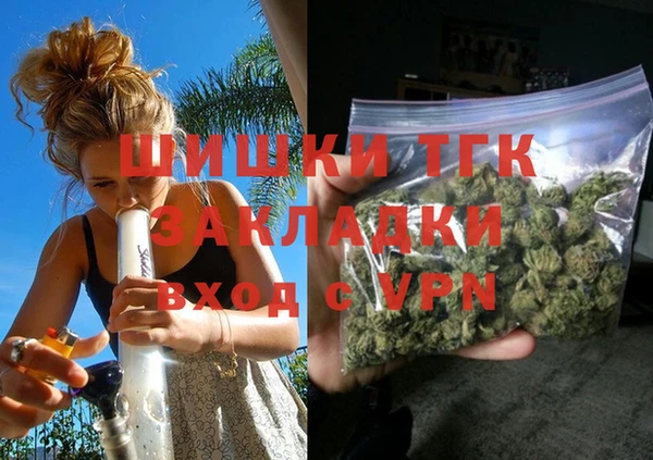 MDMA Аркадак