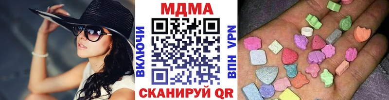 shop наркотические препараты  Пудож  МДМА Molly 
